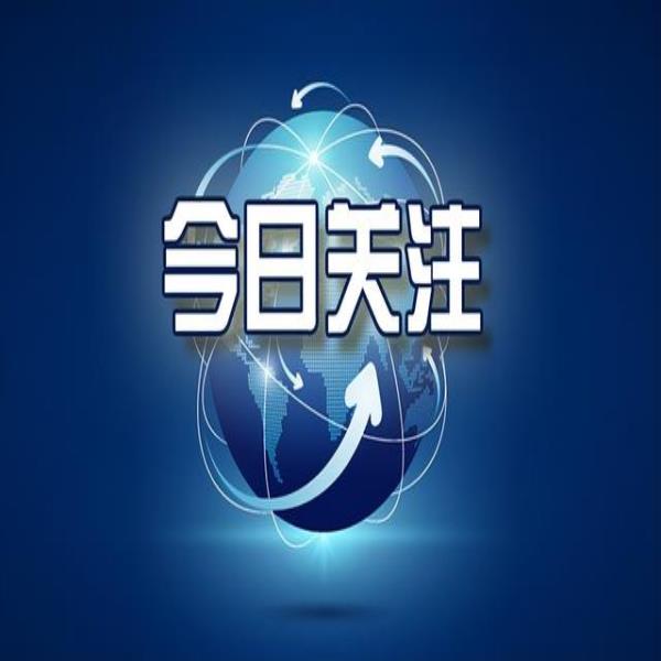 中國銀河給予北方稀土推薦評級，稀土價格強勢業(yè)績持續(xù)高增，延伸下游產(chǎn)業(yè)鏈值得期待。