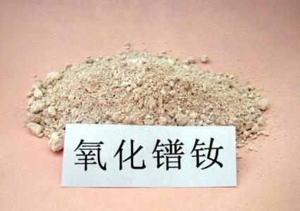 市場詢盤活躍 稀土產(chǎn)品價(jià)格強(qiáng)勢上行